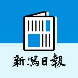 新潟日報 紙面ビューアー