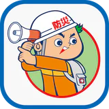 ひろしま避難誘導アプリ 避難所へGo!