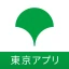 東京都公式アプリ icon