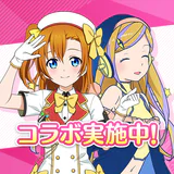 駅メモ！ - ステーションメモリーズ！- 鉄道位置ゲーム icon