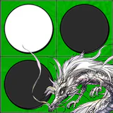 リバーシ2026 – 定番ボードゲーム（オセロと同じ遊び方）