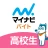 高校生の求人・バイト探しはマイナビバイト！単発のアルバイトも icon