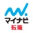 転職 求人 はマイナビ転職 仕事探しは転職サイトの就職アプリ icon