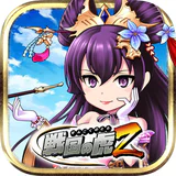 戦国の虎Z icon