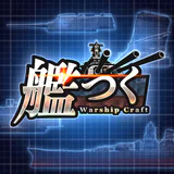 艦つく - Warship Craft - icon