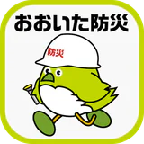 おおいた防災アプリ