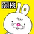 いちまると旅しよう! しりもじ漢検 icon