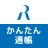 ろうきん かんたん通帳 icon