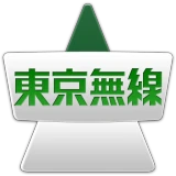 東京無線タクシー icon