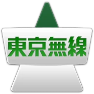 東京無線タクシー icon