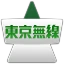 東京無線タクシー icon