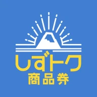 しずトク商品券 icon