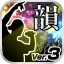 イントリズム icon