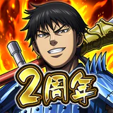 キングダム 頂天 icon