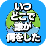 いつどこでオンライン icon