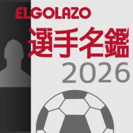 EGサッカー名鑑2026 icon