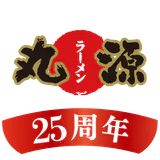 丸源ラーメン公式アプリ