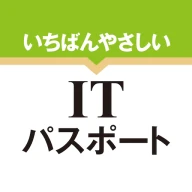 いちばんやさしい ITパスポート 絶対合格の過去問集 icon