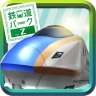 鉄道パークZ icon