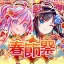 クラッシュフィーバー　パズルRPG　新感覚ブッ壊しバトル！ icon