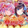 クラッシュフィーバー パズルRPG 新感覚ブッ壊しバトル! icon