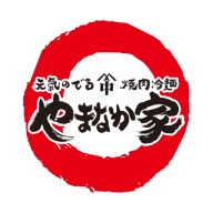 やまなか家公式アプリ icon
