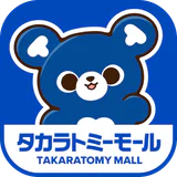 タカラトミーモール -公式ショッピングサイト icon