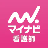 看護師アプリ マイナビ看護師｜求人・転職