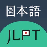 JLPT Test with AI Sensei