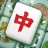 麻雀ソリティア クラシック ゲーム icon
