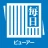 毎日ビューアー icon