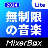 無料音楽Lite©聴き放題MP3プレーヤー
