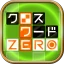 クロスワードZERO - 定番パズルで懸賞に応募しよう icon