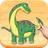 Dino Puzzles, Komplettes Spiel icon