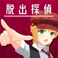 脱出探偵少女 - 脱出推理ノベル icon