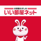 いい部屋ネット 賃貸物件検索・お部屋探し・家探し公式アプリ