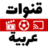 Arabic Live TV icon