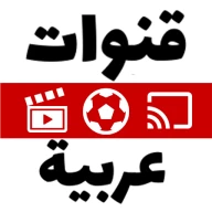 Arabic Live TV icon