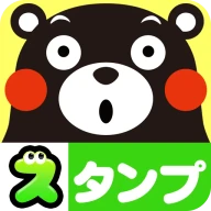 くまモンのスタンプ icon