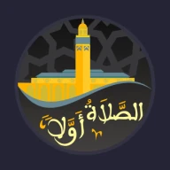 Salaat First icon