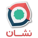 نشان | نقشه و مسیریاب Neshan