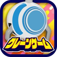 オンラインクレーンゲーム【ぷらこれ】オンクレでゲーセン体験 icon