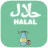 Tag Halal Food: Haram-Zusätze icon