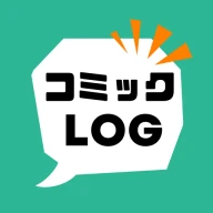 コミックログ | 漫画の読書管理&SNS icon