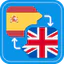 Traductor Español Inglés