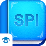 SPI言語 【Study Pro】