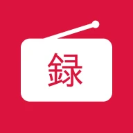録音予約 ラジのすけ icon
