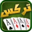 Trix - تركس icon