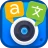 Foto-Übersetzer - Übersetzen icon
