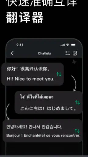 Chatlulu: KI-Videos & Fotos screenshot 10